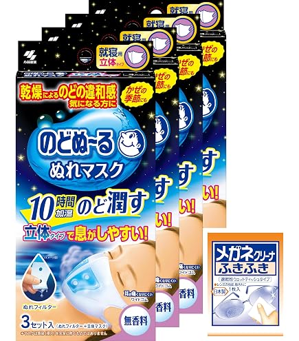 めぐりズム 蒸気ホットマスク ラベンダーミント 3枚